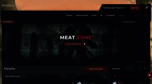 meatzone.ru