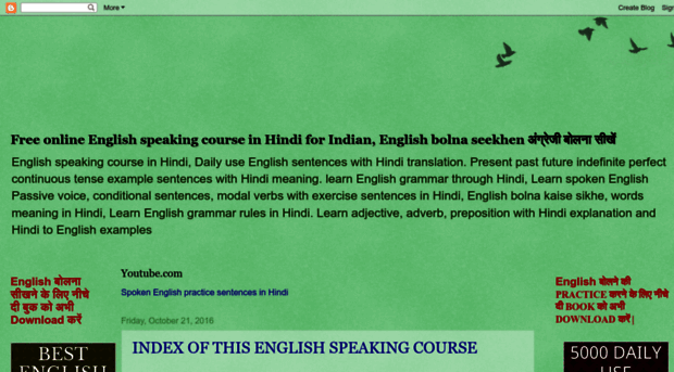 mebad-englishspeakingcourse.blogspot.in