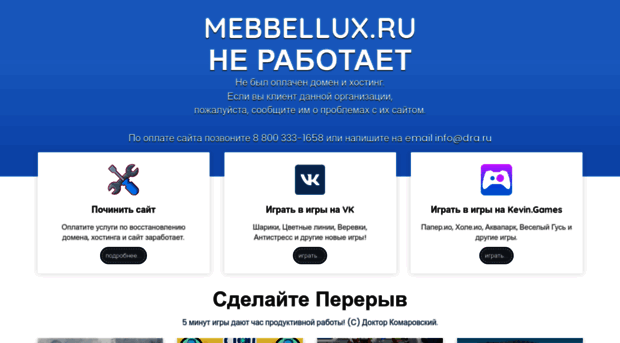 mebbellux.ru