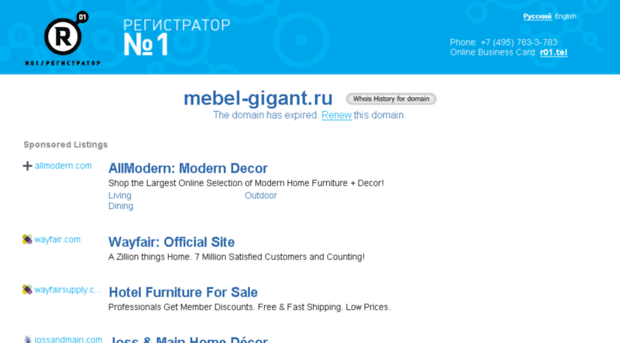 mebel-gigant.ru