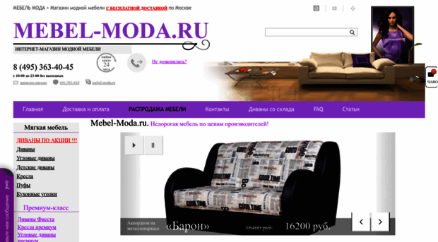 mebel-moda.ru