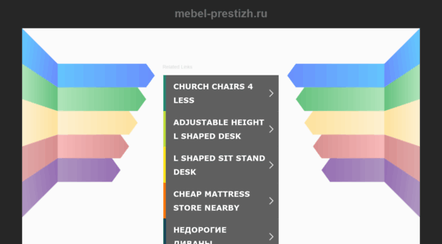 mebel-prestizh.ru