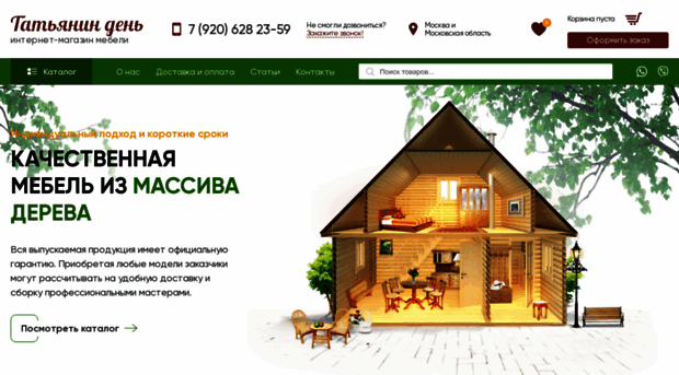 mebel-tatyana.com