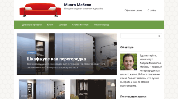 mebel-treid.ru