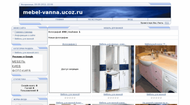 mebel-vanna.ucoz.ru