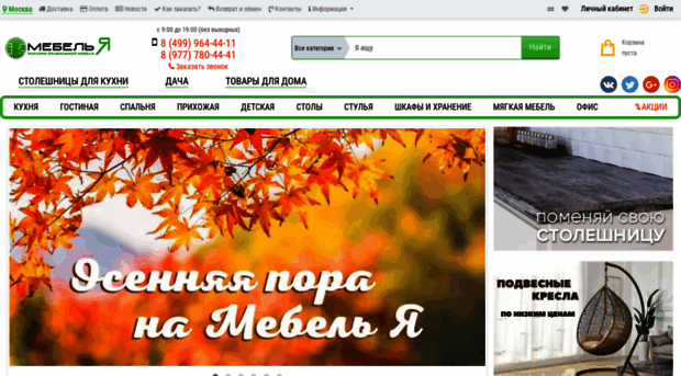 mebel-ya.ru