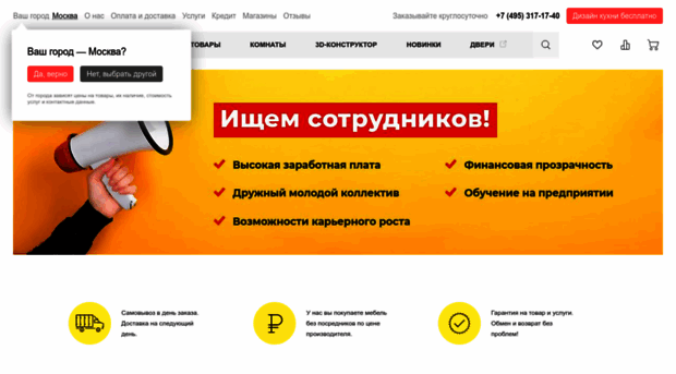 mebel.dveribravo.ru