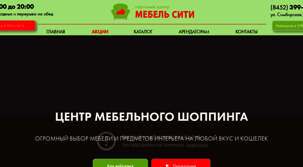 mebelct.ru