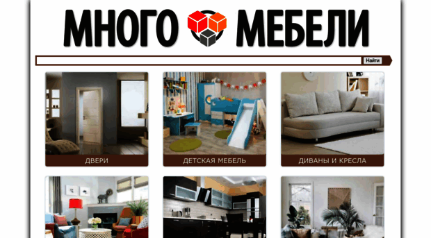 mebelindesign.ru