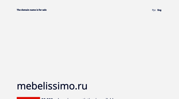 mebelissimo.ru