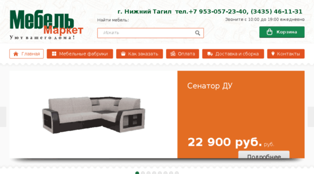 mebelmarket96.ru