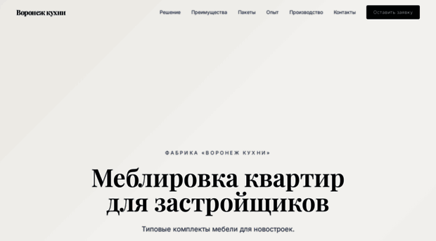 mebeltdm.ru