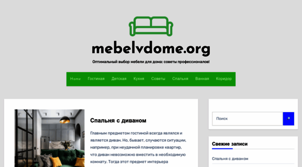 mebelvdome.org