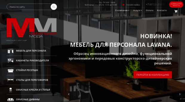 mebmoda.ru