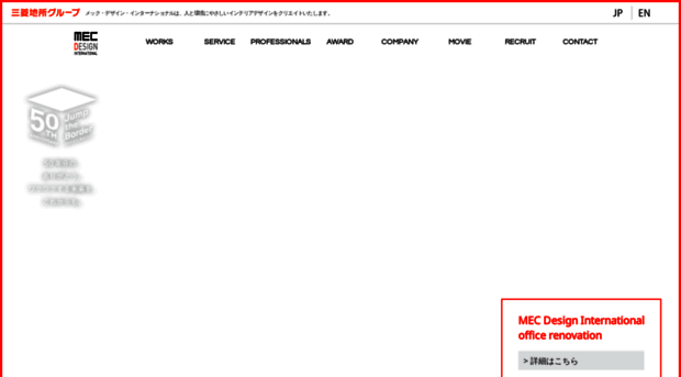 mecdesign.co.jp