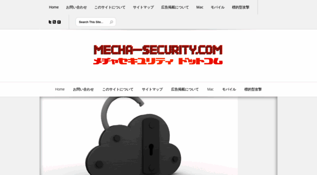 mecha-security.com