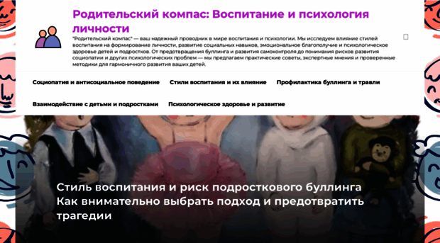 mechtalika.ru