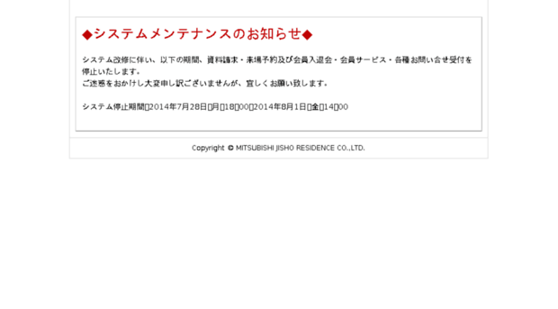 mecnetcom.jp