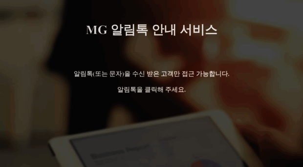 mecon.mginfo.co.kr