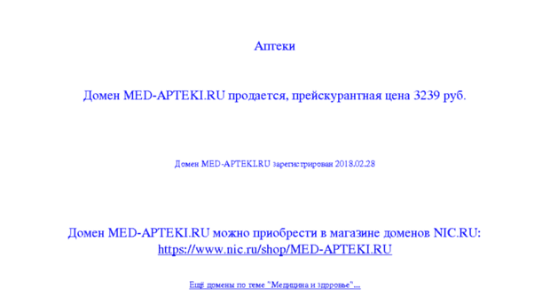 med-apteki.ru
