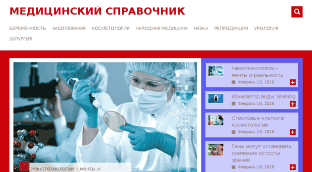 med-depo.ru