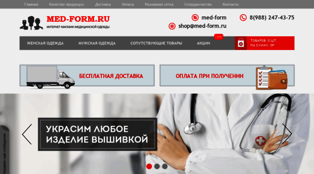 med-form.ru