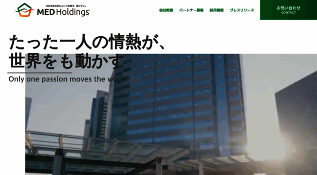 med-hd.co.jp