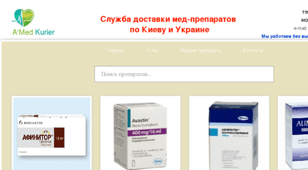 med-kurier.com.ua