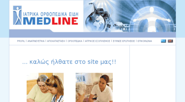 med-line.gr