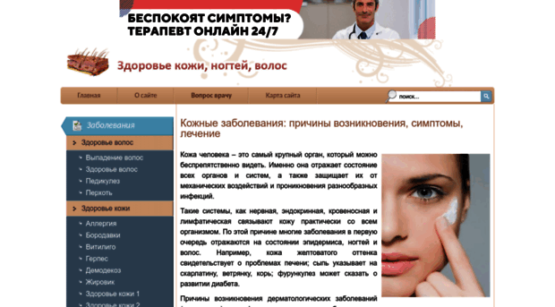 med-look.ru