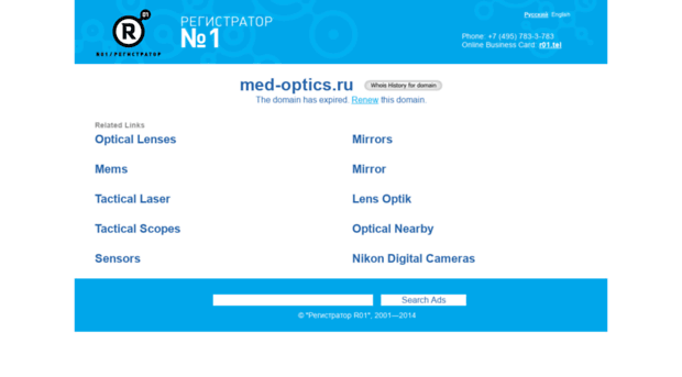 med-optics.ru