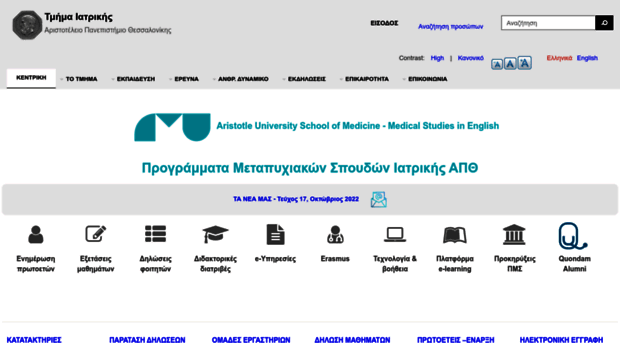 med.auth.gr