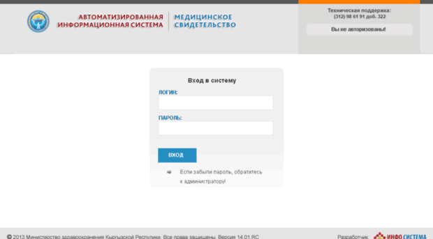 med.okmot.kg