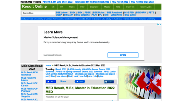 med.result2017.pk
