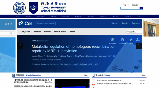 med.tongji.edu.cn