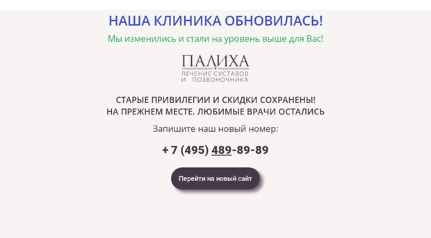 med4you.ru