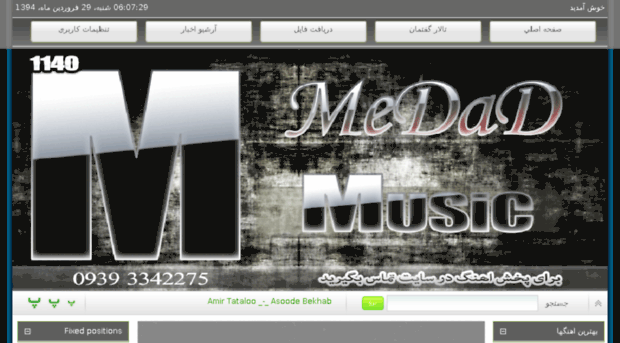 medadmusic.com