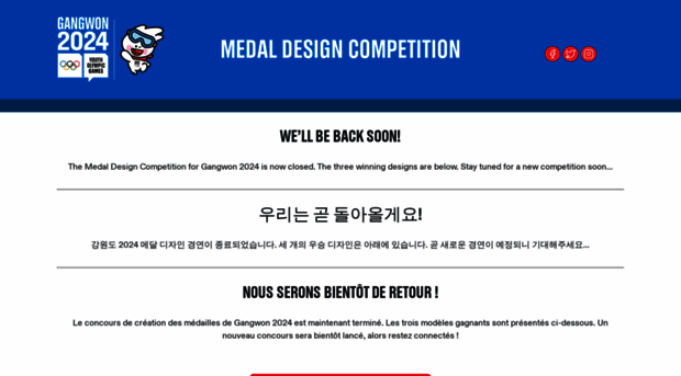 medal-design-competition.com