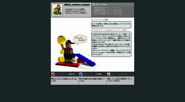 medal.co.jp