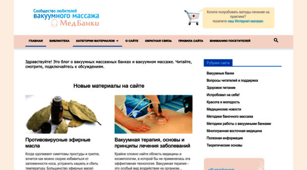 medbanki.ru