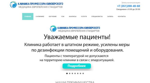 medcenteruzi.ru