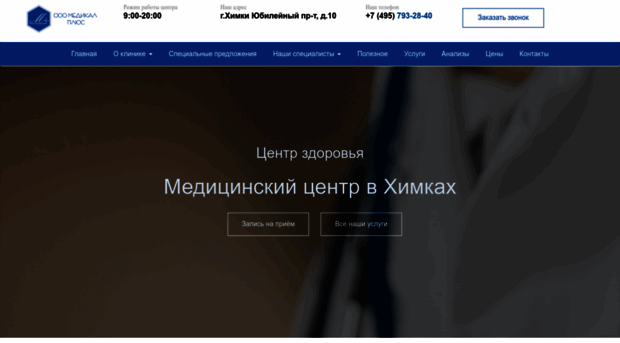 medcentrum.ru