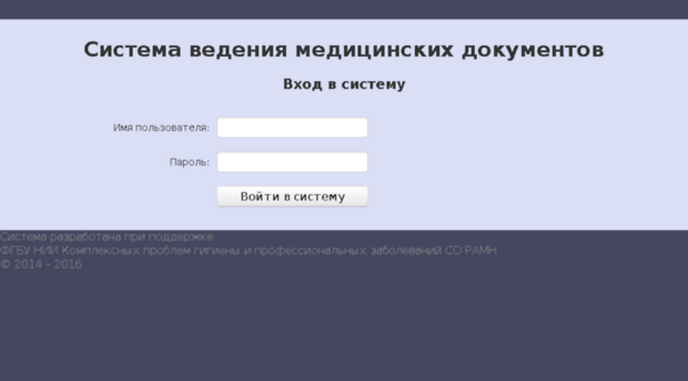 meddoc.ctmed.ru