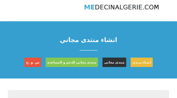 medecinalgerie.com