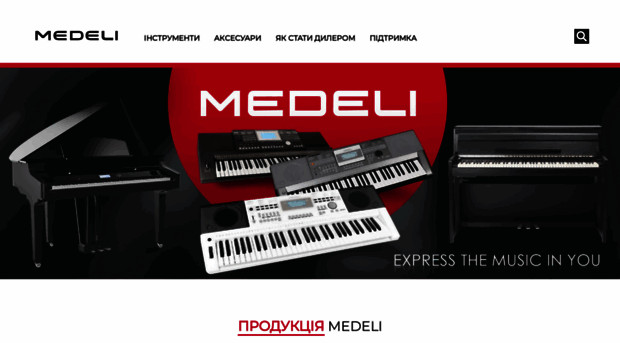 medeli.com.ua