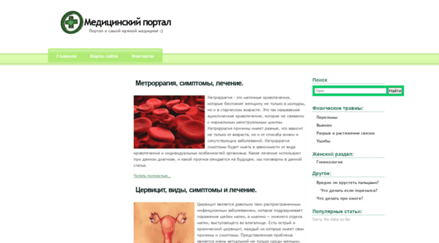 medglaz.ru