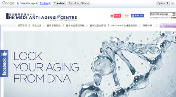 medi-antiaging.com.hk