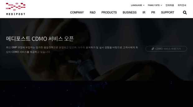 medi-post.co.kr