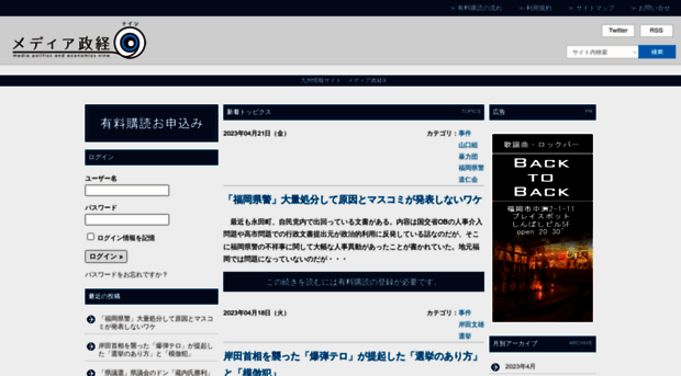 media-9.jp