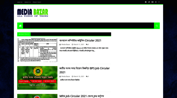 media-bazar.blogspot.in